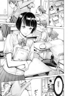 [Okayusan] School Caste - page 22