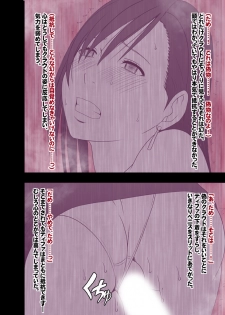 [Crimson] Kyousei Sousa -Tifa Hen- (Final Fantasy VII) [Digital] - page 24