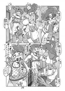 [St. Rio (Kitty)] Netori Netorare Toshiue Cosplayer-tachi no Yuuwaku 06 (Bishoujo Senshi Sailor Moon) - page 24