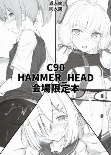 (C90) [HAMMER_HEAD (Makabe Gorou)] C90 HAMMER_HEAD Kaijou Genteibon (Kantai Collection -KanColle-)
