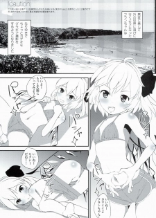 (C90) [Sujoyu & Co. (Sujoyushi)] Kageki-kei JS Idol Flan-chan!! (Touhou Project) - page 3