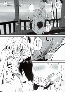 (C90) [Sujoyu & Co. (Sujoyushi)] Kageki-kei JS Idol Flan-chan!! (Touhou Project) - page 5