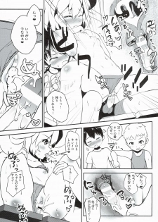 (C90) [Sujoyu & Co. (Sujoyushi)] Kageki-kei JS Idol Flan-chan!! (Touhou Project) - page 7