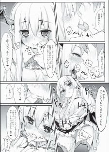 (C90) [Mokoke (Mokokee)] Vampy-chan Love Love Ecchi Book (Granblue Fantasy) - page 8