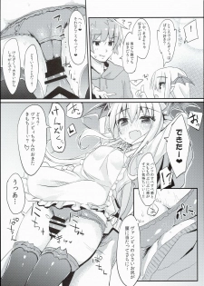 (C90) [Mokoke (Mokokee)] Vampy-chan Love Love Ecchi Book (Granblue Fantasy) - page 10