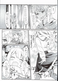 (C90) [Mokoke (Mokokee)] Vampy-chan Love Love Ecchi Book (Granblue Fantasy) - page 3