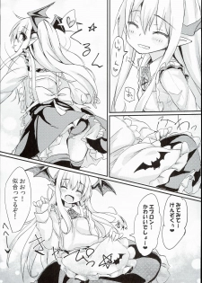 (C90) [Mokoke (Mokokee)] Vampy-chan Love Love Ecchi Book (Granblue Fantasy) - page 5