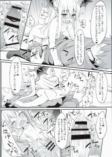 (C90) [Mokoke (Mokokee)] Vampy-chan Love Love Ecchi Book (Granblue Fantasy) - page 16