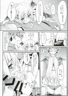 (C90) [Mokoke (Mokokee)] Vampy-chan Love Love Ecchi Book (Granblue Fantasy) - page 9