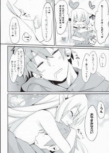 (C90) [Mokoke (Mokokee)] Vampy-chan Love Love Ecchi Book (Granblue Fantasy) - page 18