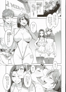 (COMIC1☆10) [Alice no Takarabako (Mizuryu Kei)] Oideyo! Mizuryu Kei Land 3.5 Bangaihen - page 7