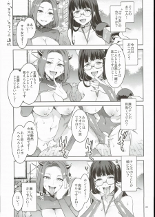 (COMIC1☆10) [Alice no Takarabako (Mizuryu Kei)] Oideyo! Mizuryu Kei Land 3.5 Bangaihen - page 23
