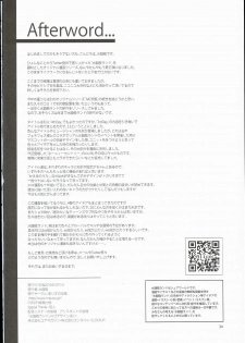 (COMIC1☆10) [Alice no Takarabako (Mizuryu Kei)] Oideyo! Mizuryu Kei Land 3.5 Bangaihen - page 34