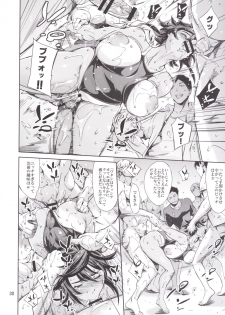 [Mesu Gorilla. (Tuna Empire)] RENGOKU Gakuen Choukyou (Taimanin Asagi) [Digital] - page 29