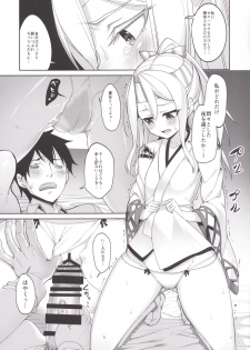 (C90) [Coffee Maker (Asamine Tel)] Zuho to no Seikatsu (Kantai Collection -KanColle-) - page 6