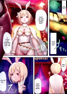 (C90) [Kenja Time (MANA)] Gentle Blue Fantasy 3 (Granblue Fantasy) [English] {Cutegirls} - page 3