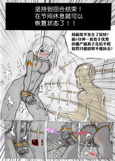 Fresh Liquid Ring - page 14