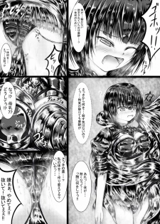 [Hayashi] Shadowverse no Hon (Shadowverse) - page 7