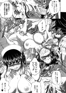 [Kaname Aomame] Pako Pako Nurse Five - page 34