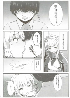 (C90) [Takatakaya (Kaniya Shiku)] Chucchu Shinai to Ikirarenai (Granblue Fantasy) - page 5