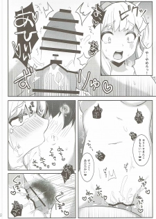 (C90) [Takatakaya (Kaniya Shiku)] Chucchu Shinai to Ikirarenai (Granblue Fantasy) - page 11