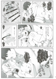 (C90) [Takatakaya (Kaniya Shiku)] Chucchu Shinai to Ikirarenai (Granblue Fantasy) - page 16