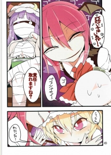 (C90) [Yashiya (YASSY)] Flan Dorodoro (Touhou Project) - page 3