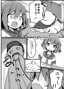(C90) [Solar Milk Soft (Solar Milk)] Tsui, Ikazuchi o Okashichaimashita (Kantai Collection -KanColle-) - page 4