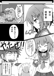 (C90) [Solar Milk Soft (Solar Milk)] Tsui, Ikazuchi o Okashichaimashita (Kantai Collection -KanColle-) - page 20