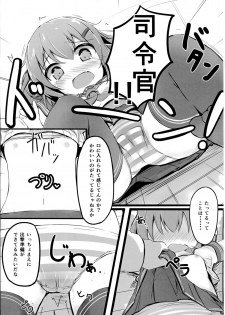 (C90) [Solar Milk Soft (Solar Milk)] Tsui, Ikazuchi o Okashichaimashita (Kantai Collection -KanColle-) - page 8