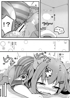 (C90) [Solar Milk Soft (Solar Milk)] Tsui, Ikazuchi o Okashichaimashita (Kantai Collection -KanColle-) - page 19