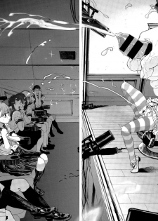 [Kito Sakeru] Warau Kaseifu Women for 3D (COMIC X-EROS #36) [Chinese] - page 12