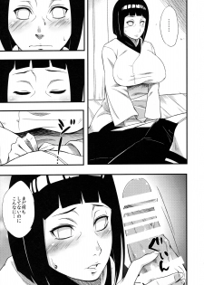 (C90) [Karakishi Youhei-dan Shinga (Sahara Wataru)] Kage Hinata ni Saku (Naruto) - page 6