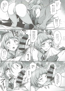 (C90) [Jukusei Kakuzatou (sugarBt)] Amai Nioi Nante Nakatta (Mahou Tsukai PreCure!) - page 10