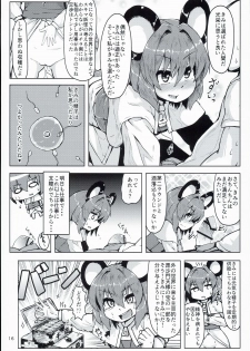 (C90) [Cheese Company (Peso)] Otonari wa Nazrin (Touhou Project) - page 16