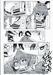 (C90) [Cheese Company (Peso)] Otonari wa Nazrin (Touhou Project) - page 8