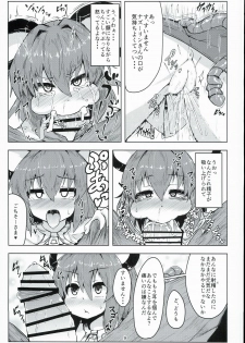 (C90) [Cheese Company (Peso)] Otonari wa Nazrin (Touhou Project) - page 9