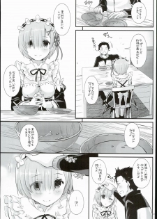 (C90) [Digital Lover (Nakajima Yuka)] D.L. action 109 (Re:Zero Kara Hajimeru Isekai Seikatsu) - page 5