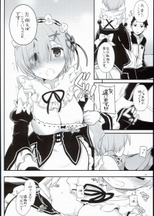 (C90) [Digital Lover (Nakajima Yuka)] D.L. action 109 (Re:Zero Kara Hajimeru Isekai Seikatsu) - page 8