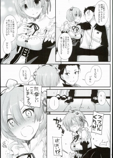 (C90) [Digital Lover (Nakajima Yuka)] D.L. action 109 (Re:Zero Kara Hajimeru Isekai Seikatsu) - page 7