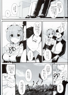 (C90) [Digital Lover (Nakajima Yuka)] D.L. action 109 (Re:Zero Kara Hajimeru Isekai Seikatsu) - page 6