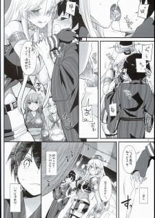 (C90) [Digital Lover (Nakajima Yuka)] D.L. action 108 (Kantai Collection -KanColle-) - page 14
