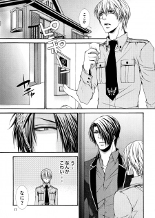 [Aikawa Itaru] Kabeana - page 13