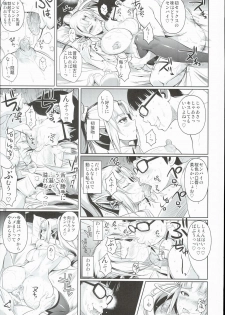 (C90) [Shoot The Moon (Fuetakishi)] High Elf × High School Shuugeki Hen Zenjitsu - page 11