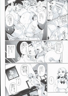 (C90) [Shoot The Moon (Fuetakishi)] High Elf × High School Shuugeki Hen Zenjitsu - page 14