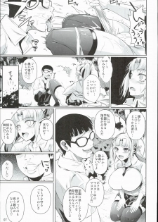 (C90) [Shoot The Moon (Fuetakishi)] High Elf × High School Shuugeki Hen Zenjitsu - page 9