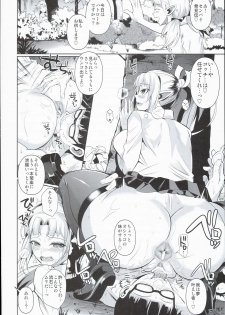 (C90) [Shoot The Moon (Fuetakishi)] High Elf × High School Shuugeki Hen Zenjitsu - page 18