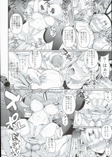 (C90) [Shoot The Moon (Fuetakishi)] High Elf × High School Shuugeki Hen Zenjitsu - page 30