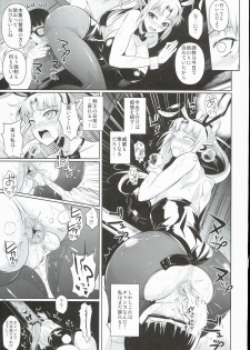 (C90) [Shoot The Moon (Fuetakishi)] High Elf × High School Shuugeki Hen Zenjitsu - page 23