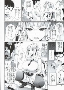 (C90) [Shoot The Moon (Fuetakishi)] High Elf × High School Shuugeki Hen Zenjitsu - page 6